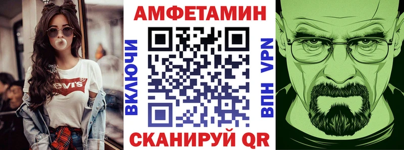 АМФ 98% сайты даркнета формула Минеральные Воды