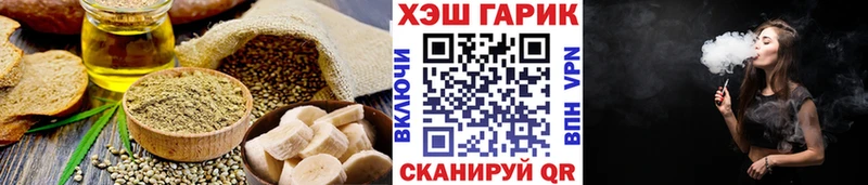 Печенье с ТГК марихуана Минеральные Воды