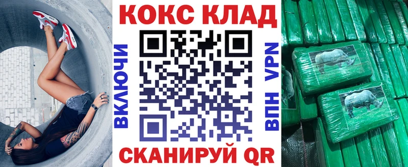 Cocaine 99%  kraken рабочий сайт  Минеральные Воды 