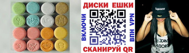 Ecstasy Дубай купить наркотик Минеральные Воды