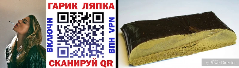 kraken tor  Минеральные Воды  ГАШ Cannabis 