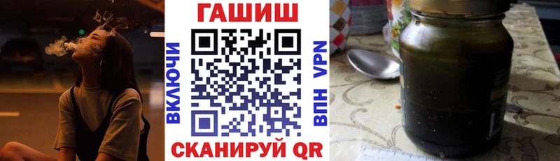 ГАШ индика сатива Минеральные Воды