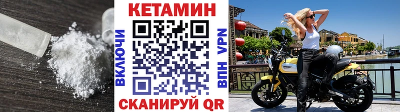 Кетамин ketamine  маркетплейс состав  Минеральные Воды  где найти  