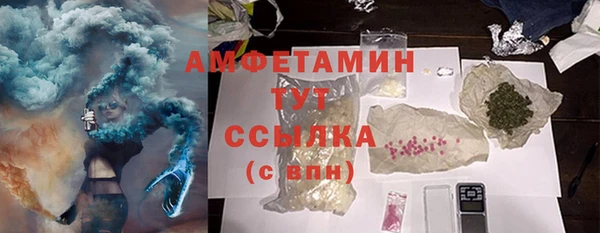 круглые Белокуриха