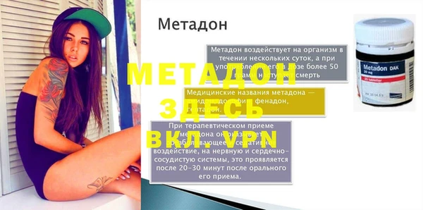 марихуана Белоозёрский