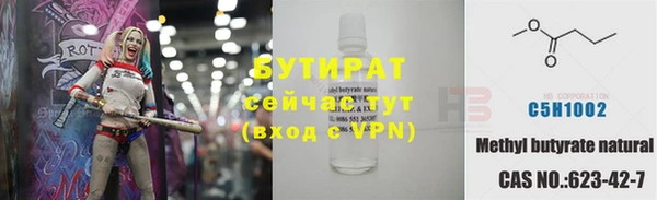 марихуана Белоозёрский