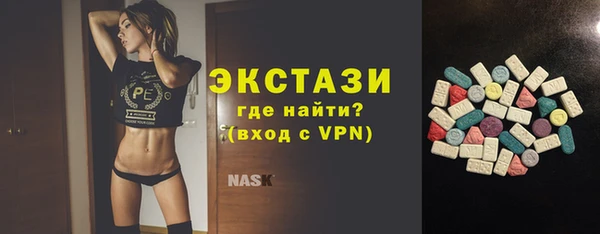 скорость Богородск