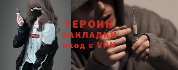 меф Сосновоборск