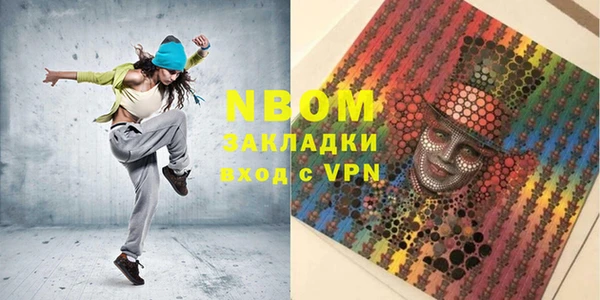 круглые Белокуриха
