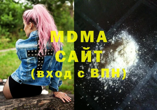 марихуана Белоозёрский