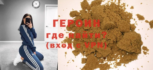 дурь Верхнеуральск