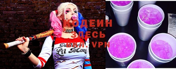 скорость Богородск