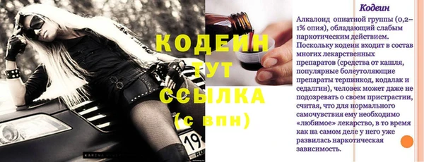 меф VHQ Сосновка