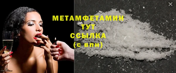 круглые Белокуриха