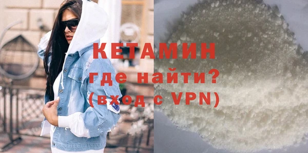 гидра Богородицк
