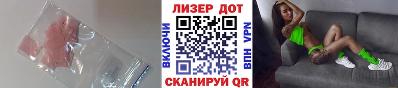 цена наркотик  Минеральные Воды  Лсд 25 экстази ecstasy 