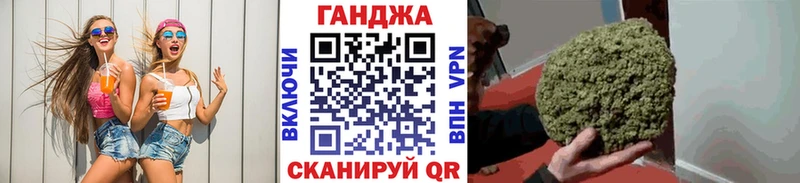 Конопля OG Kush  Минеральные Воды 